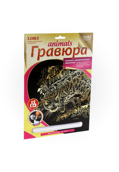 Гр-407 Гравюра на золоте 