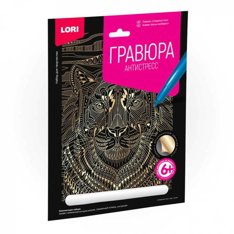 Кликните для увеличения изображения