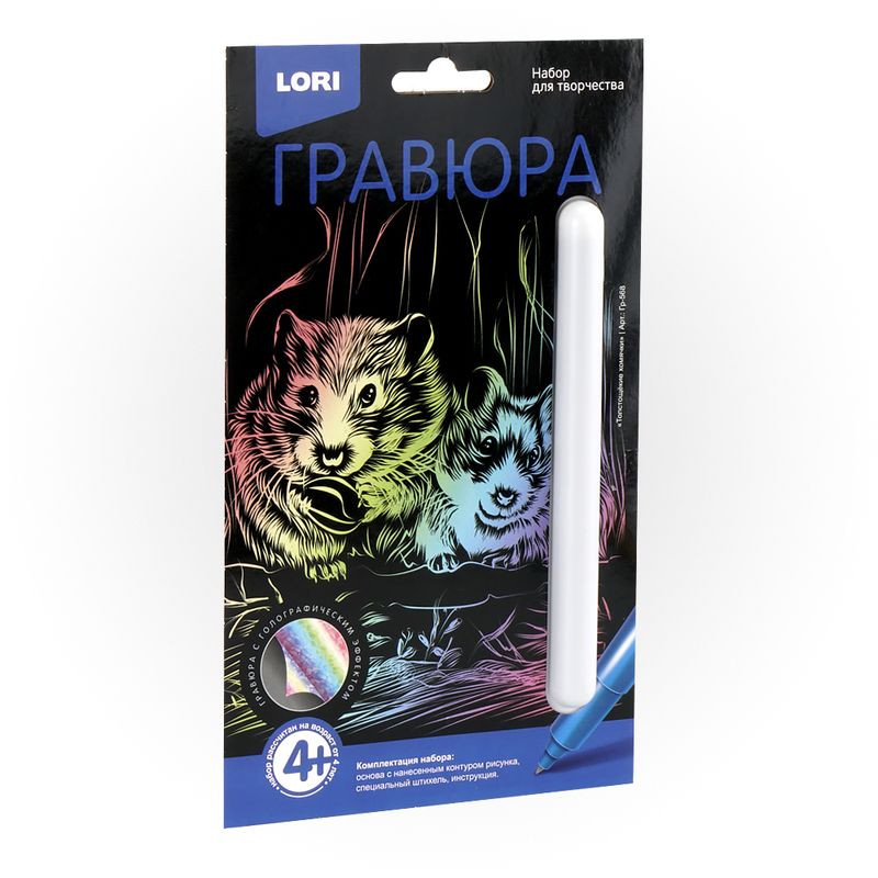 Кликните для увеличения изображения