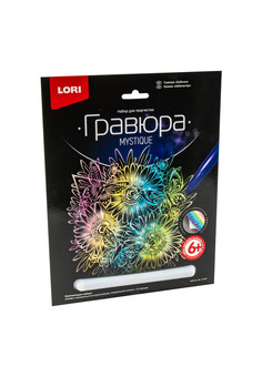 Гр-607 Гравюра большая 