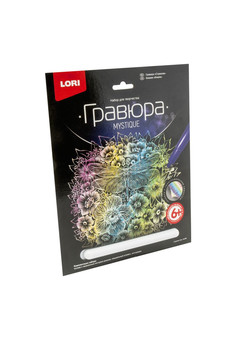 Гр-608 Гравюра большая 