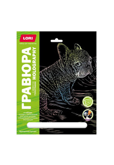 Гр-679 Гравюра 18*24. Собаки 