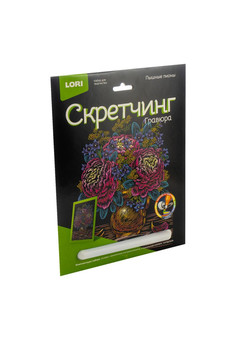 Гр-716 Скретчинг 18*24 см Цветы 