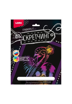 Гр-727 Скретчинг 18*24см Животные 