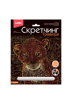 Гр-739 Скретчинг 18*24см Животные классика 