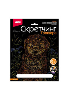 Гр-741 Скретчинг 18*24см Животные классика 