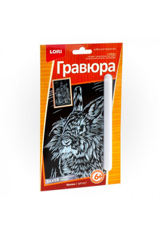 ГрР-017 Гравюра малая с эффектом серебра 