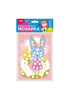 Км-030 Увлекательная мозаика (набор малый) 