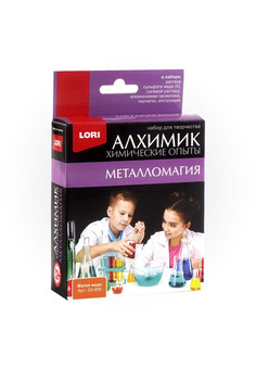 Оп-008 Химические опыты.Магия меди