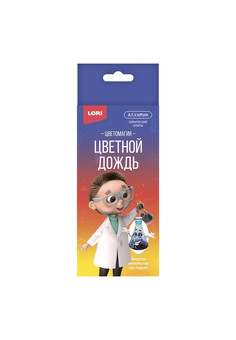 Оп-094 Химические опыты.Цветной дождь