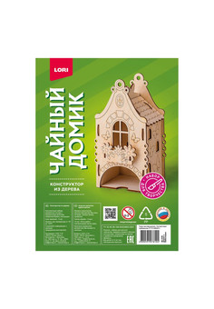 Фн-030 Конструктор из дерева. Чайный домик 