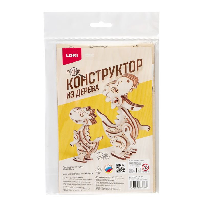 Кликните для увеличения изображения