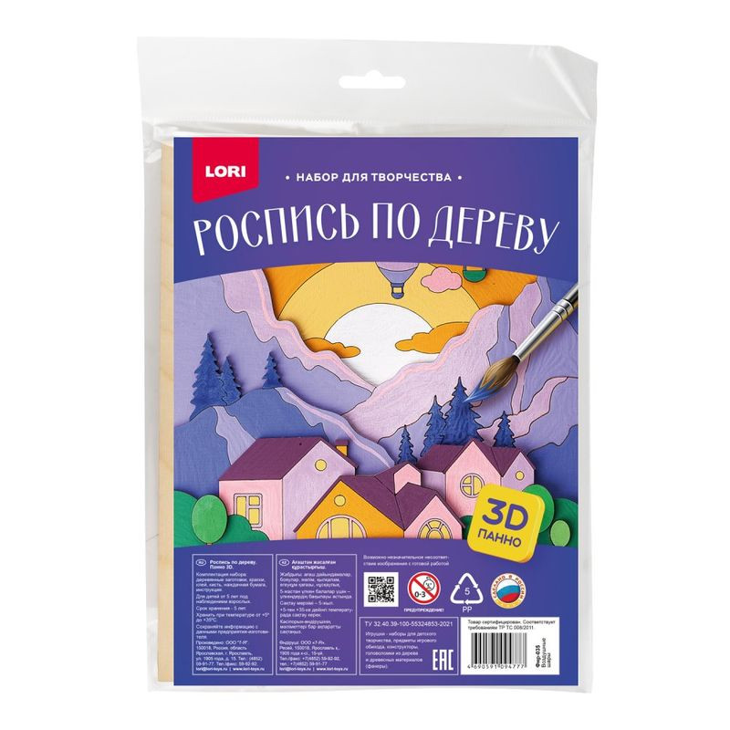 Кликните для увеличения изображения