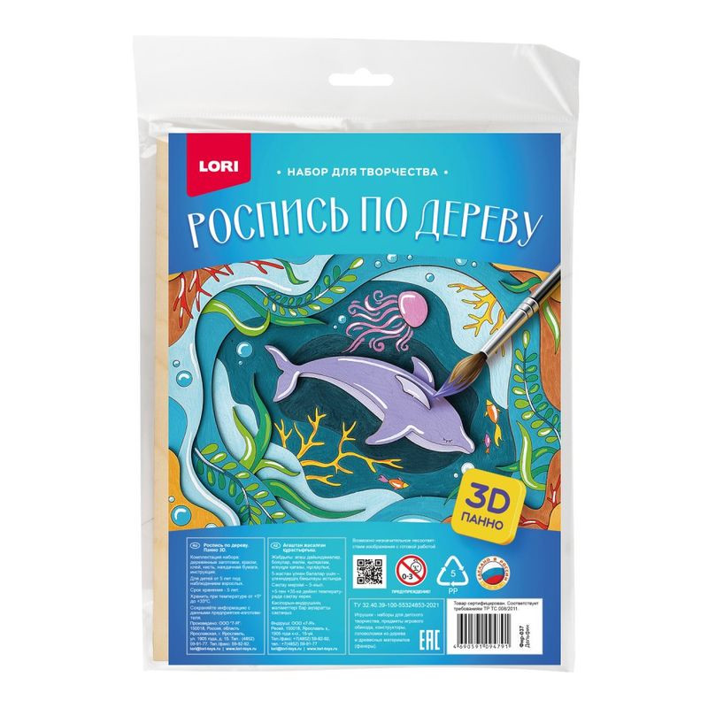 Кликните для увеличения изображения