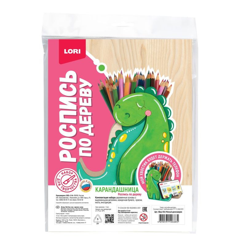 Кликните для увеличения изображения