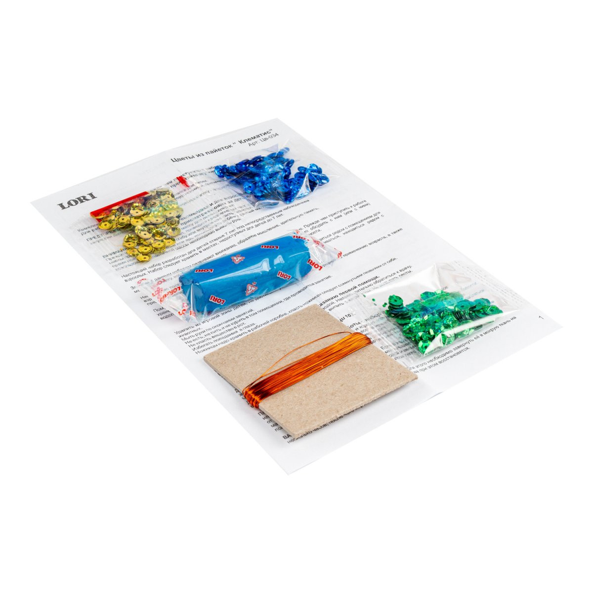 Цв-034 Цветы из пайеток 