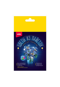 Цв-034 Цветы из пайеток 