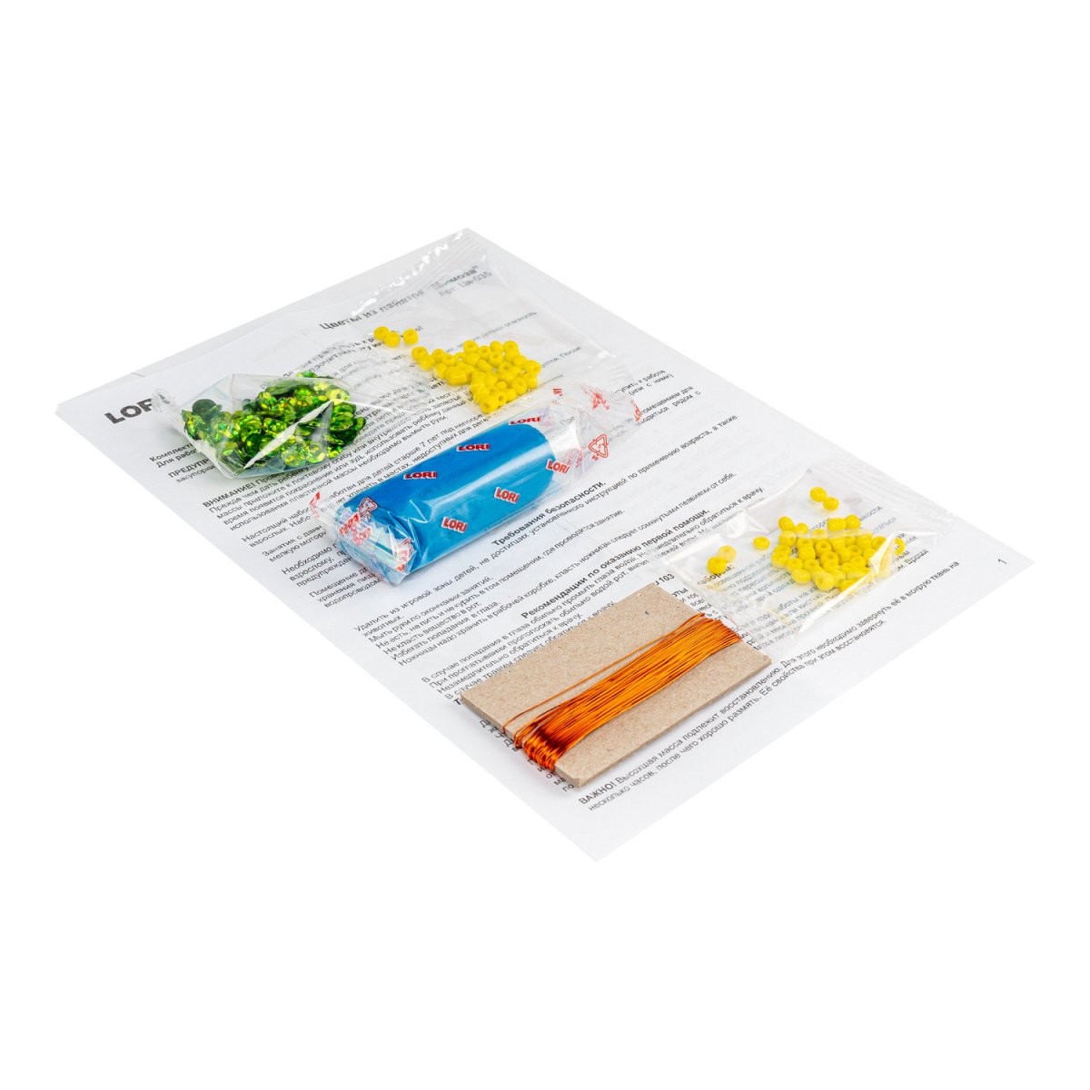 Цв-035 Цветы из пайеток 