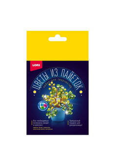 Цв-035 Цветы из пайеток 