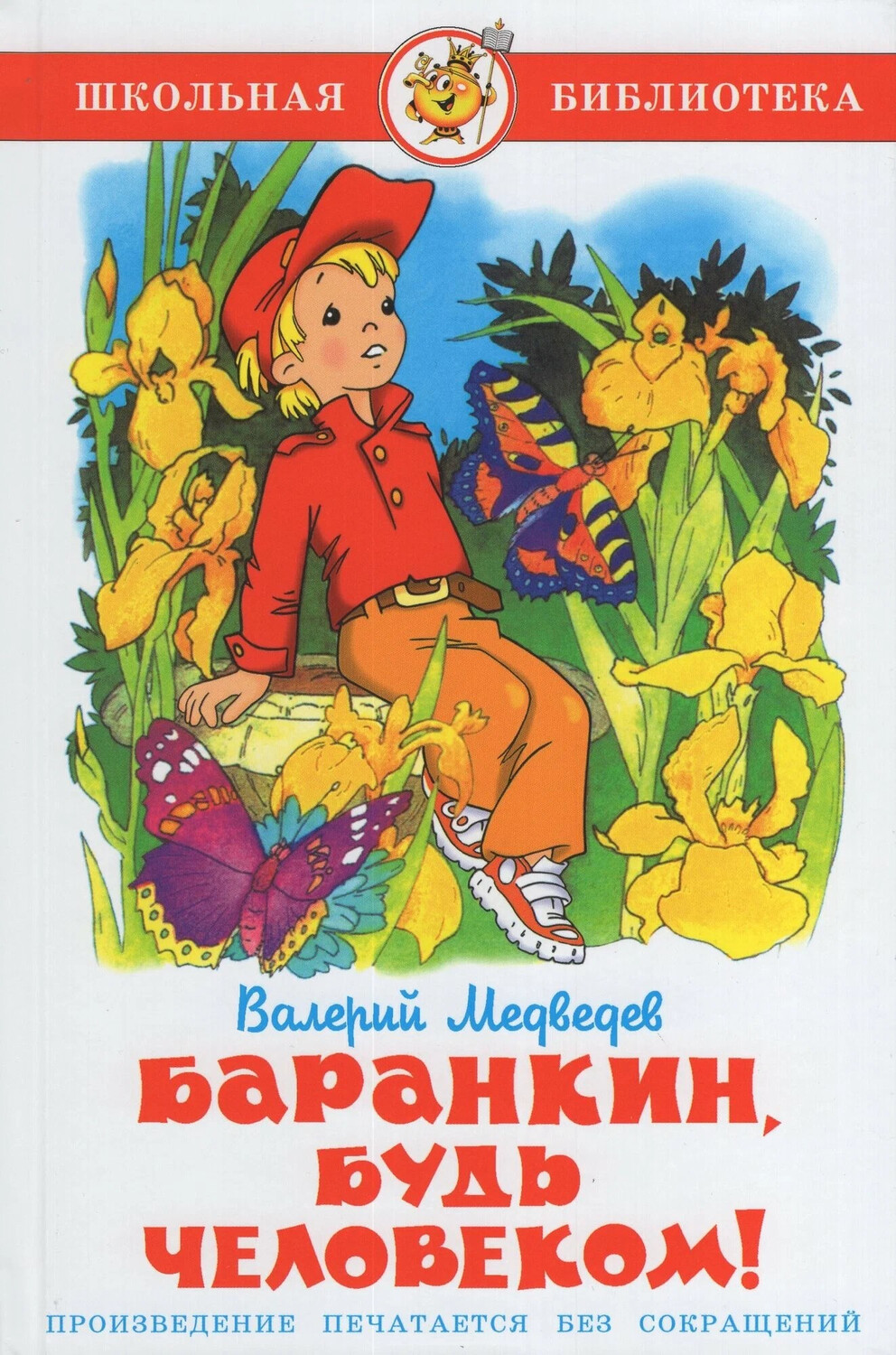 Кликните для увеличения изображения