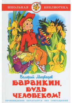 (К-ШБ-03) ШБ 