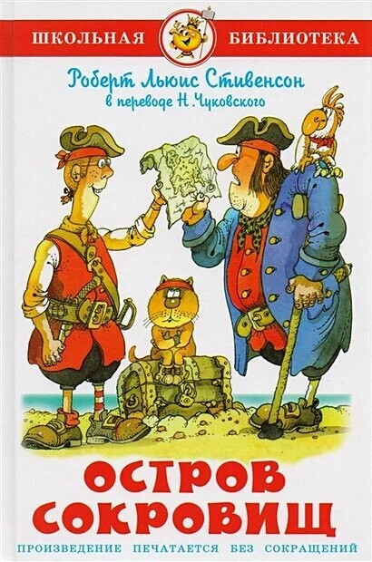 Кликните для увеличения изображения