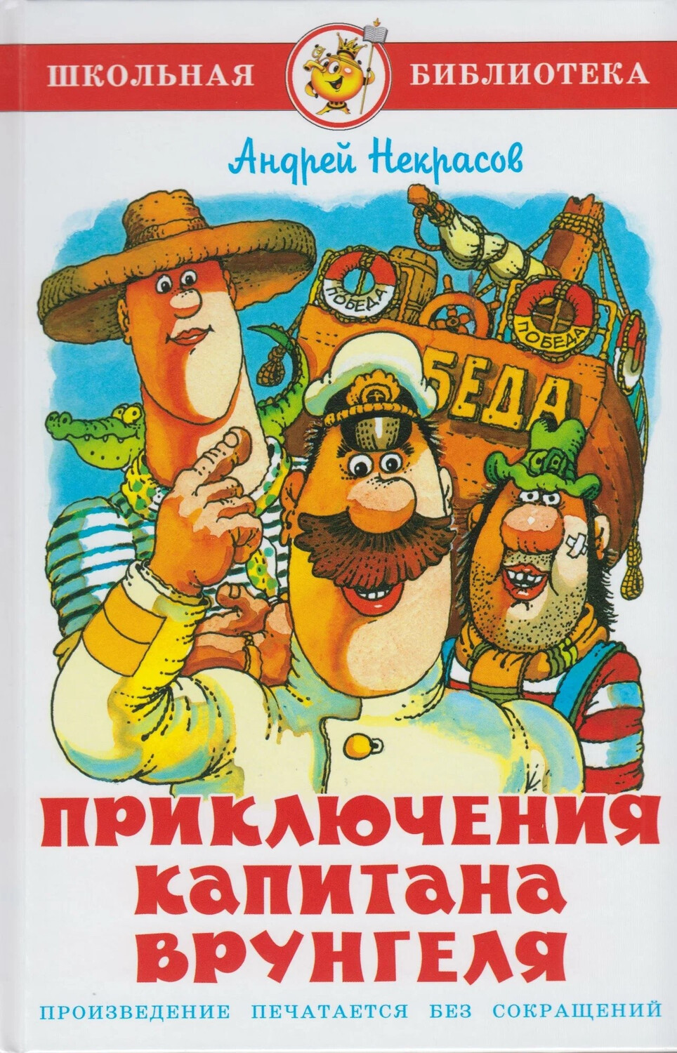 Кликните для увеличения изображения