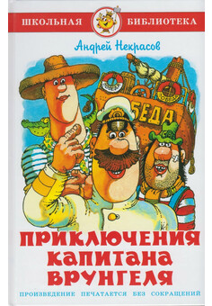(К-ШБ-110) ШБ 