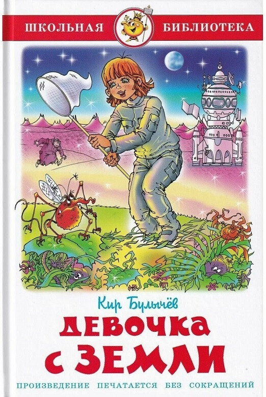 Кликните для увеличения изображения
