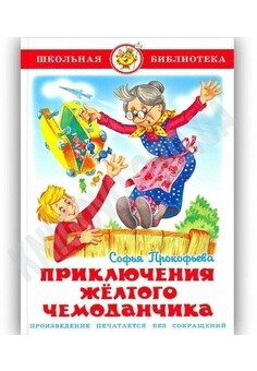 (К-ШБ-51) ШБ 