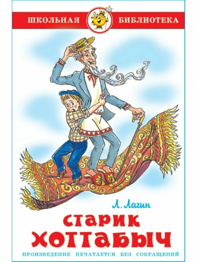 Кликните для увеличения изображения