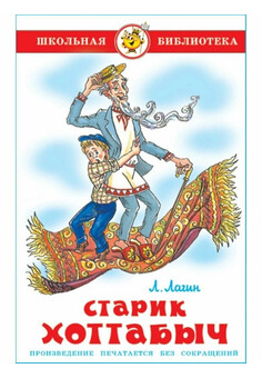 (К-ШБ-72) ШБ 
