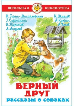 (К-ШБ-90) ШБ 