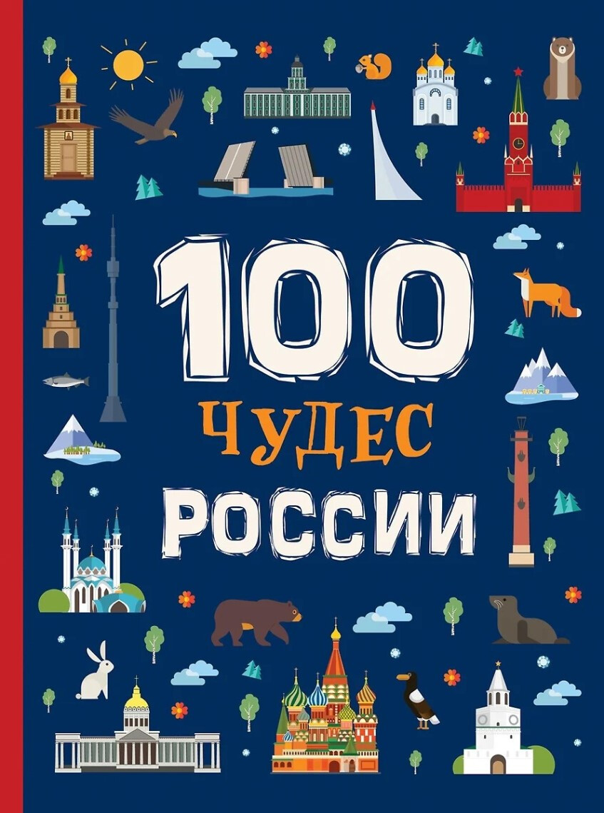 Кликните для увеличения изображения