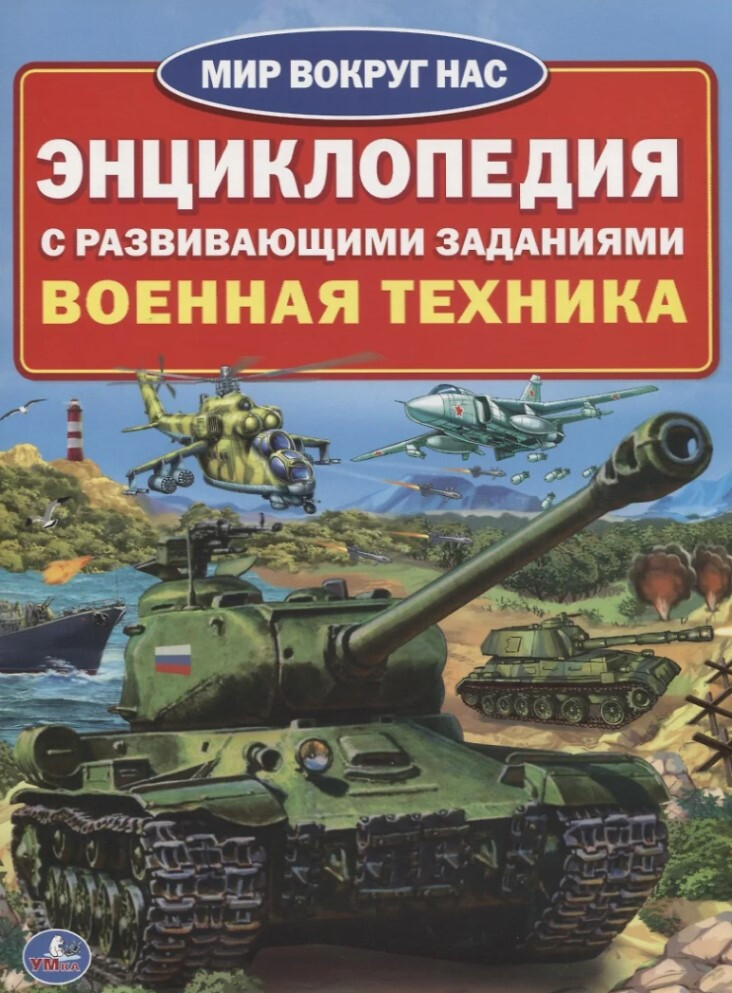 Кликните для увеличения изображения