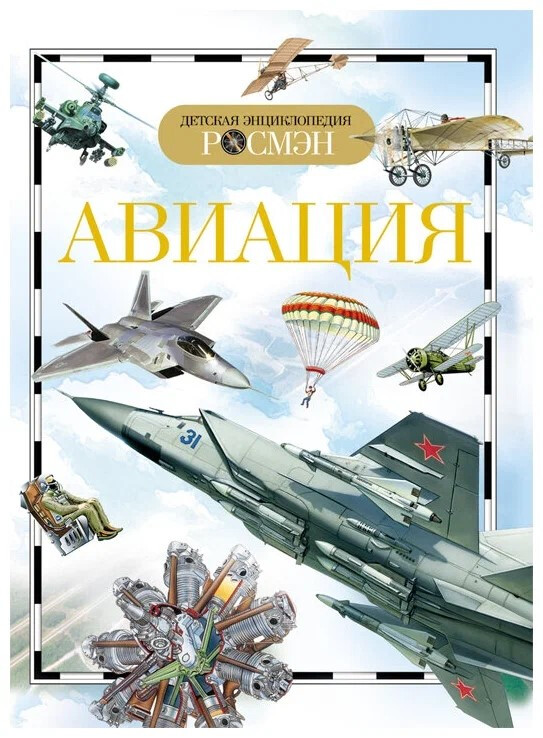 Кликните для увеличения изображения