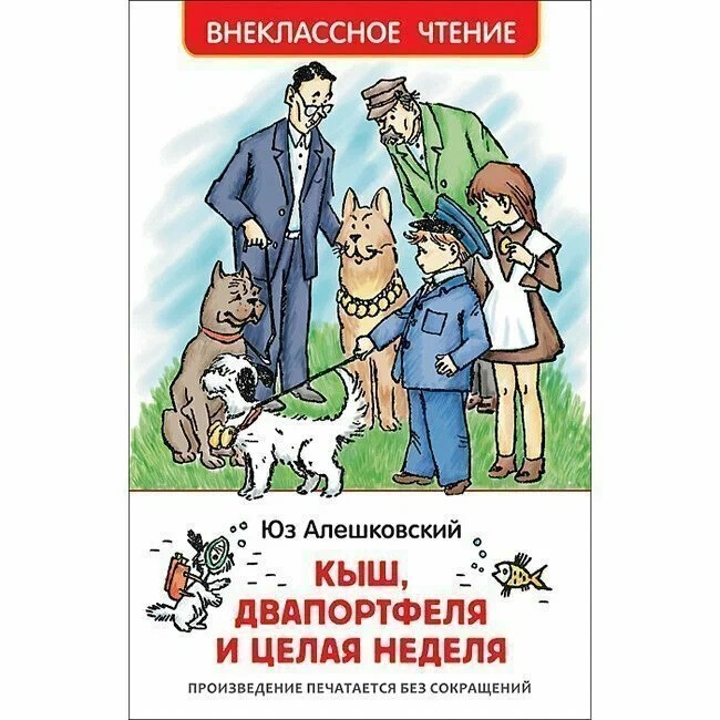 Кликните для увеличения изображения