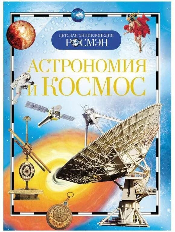 Кликните для увеличения изображения