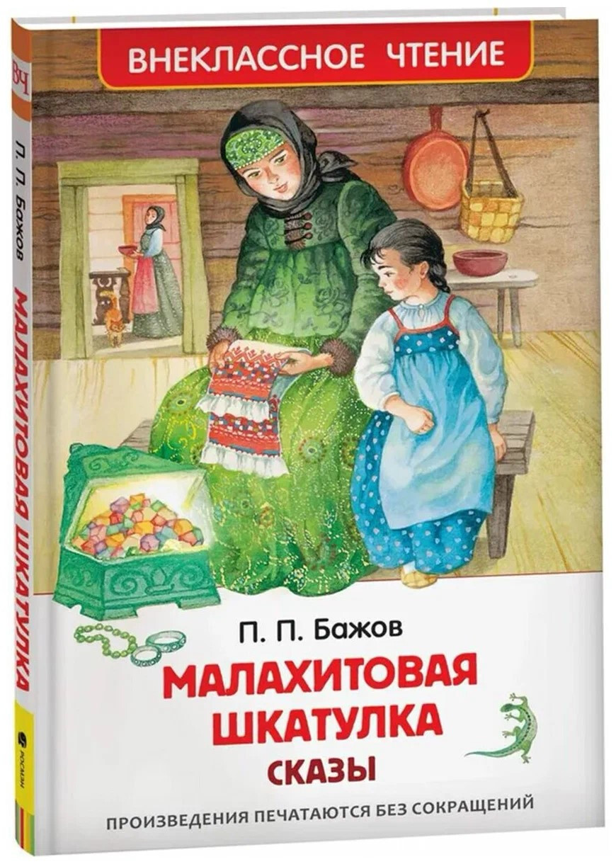 Кликните для увеличения изображения