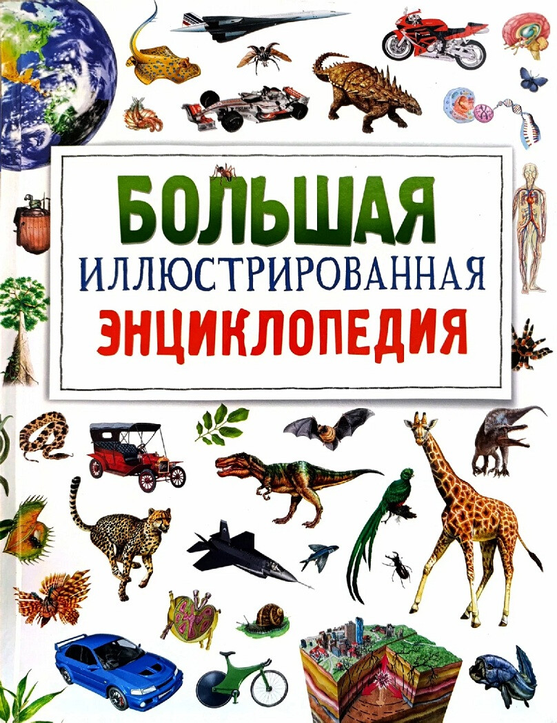 Кликните для увеличения изображения