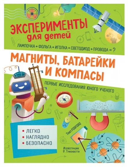 Кликните для увеличения изображения