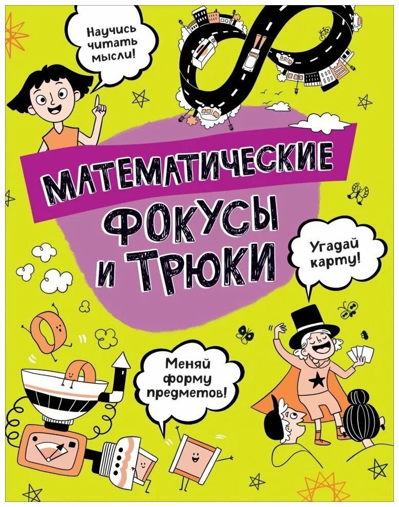 Кликните для увеличения изображения