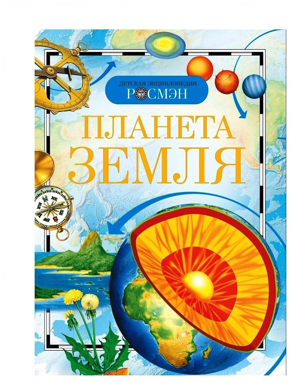 Кликните для увеличения изображения