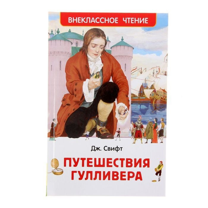 Кликните для увеличения изображения