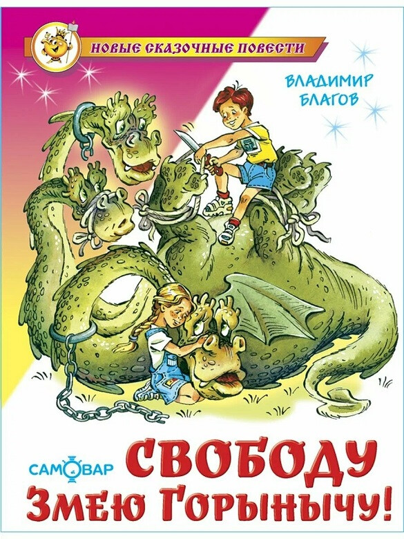 Кликните для увеличения изображения