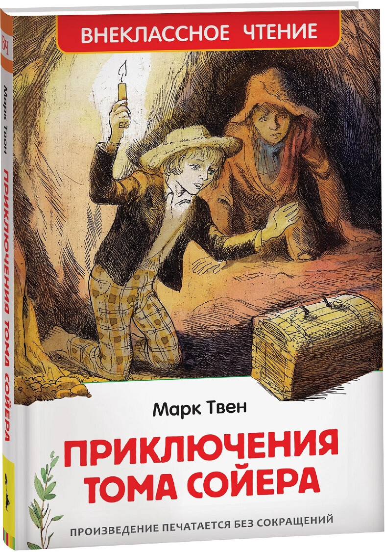 Кликните для увеличения изображения