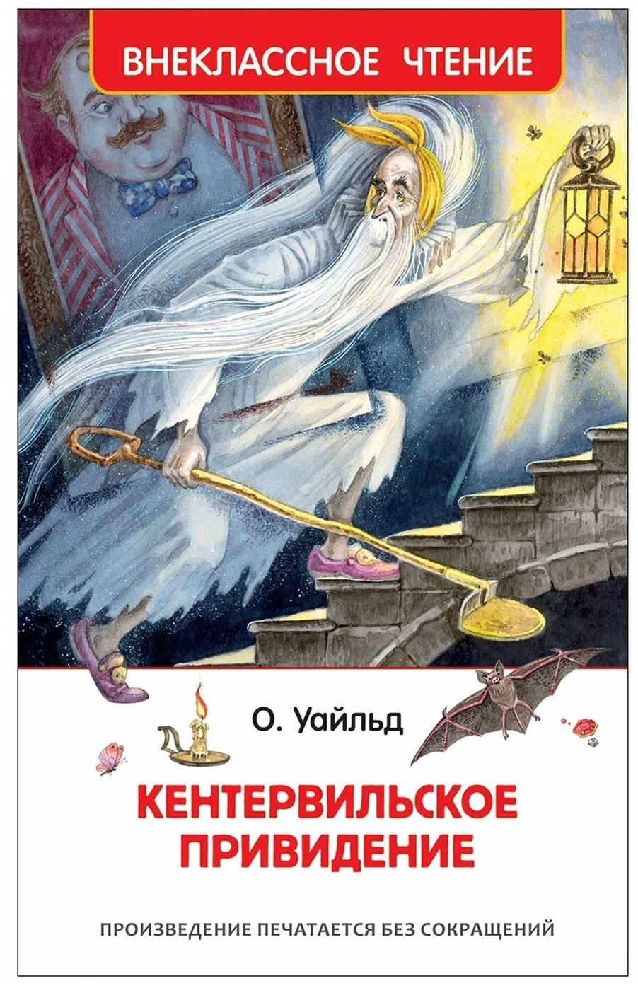 Кликните для увеличения изображения