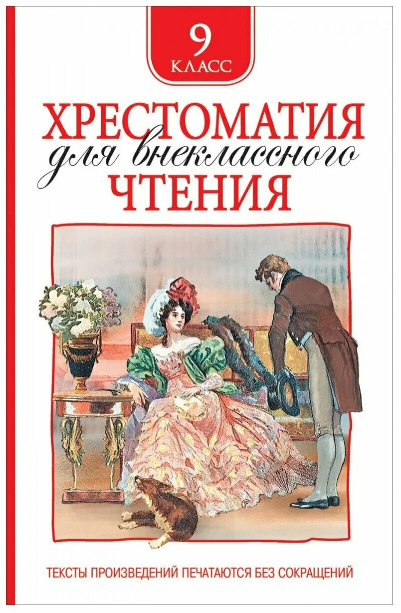 Кликните для увеличения изображения