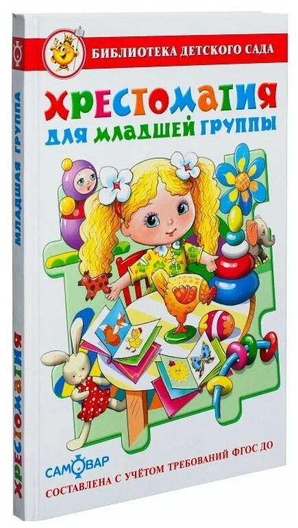 Кликните для увеличения изображения