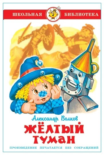 Кликните для увеличения изображения
